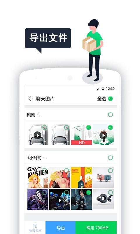微清理