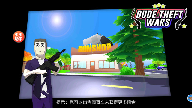 沙盒模拟器盗贼战争