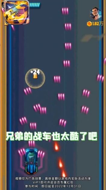 极品飞车街机版游戏安卓版