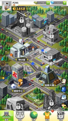 绿茵最强者游戏手机版下载安卓版