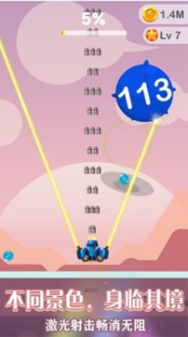 气球爆爆游戏最新版2024