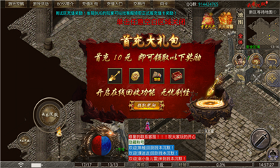 龙耀复古暗黑神器手游官方正版