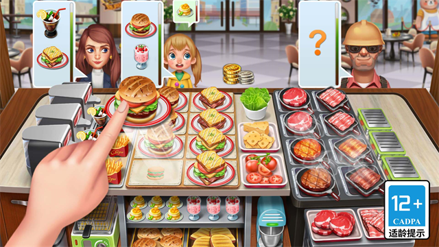 天天爱烹饪游戏最新版