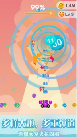 气球爆爆游戏最新版2024