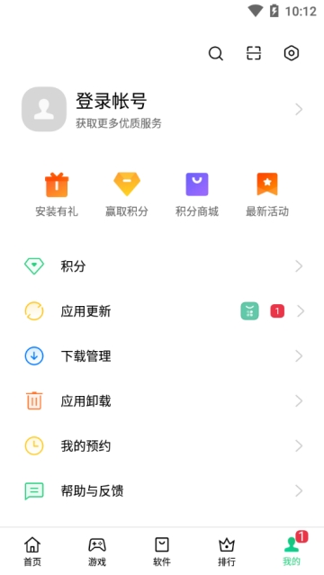 heytap软件商店官方版下载 v7.5.1