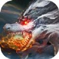 山海经百兽传手游iOS苹果版 v1.0