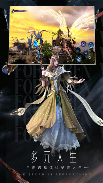 新神魔大陆4399版