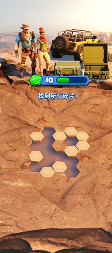 恐龙博物馆大亨游戏下载免2025汉化版安卓版