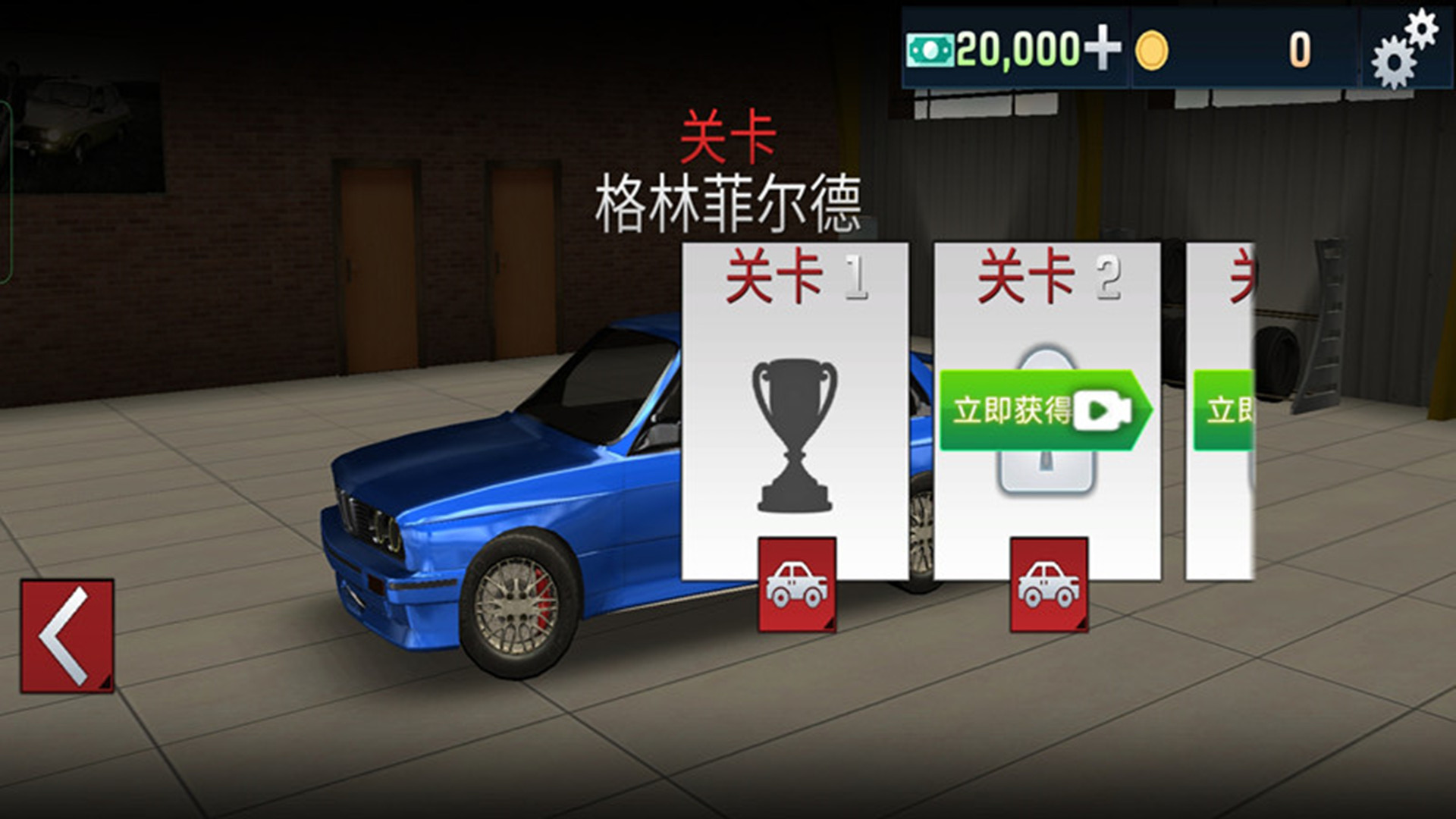 全能模拟驾驶游戏手机版