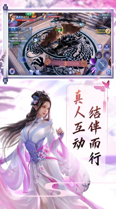 万道神尊rpg游戏官方版 v1.0
