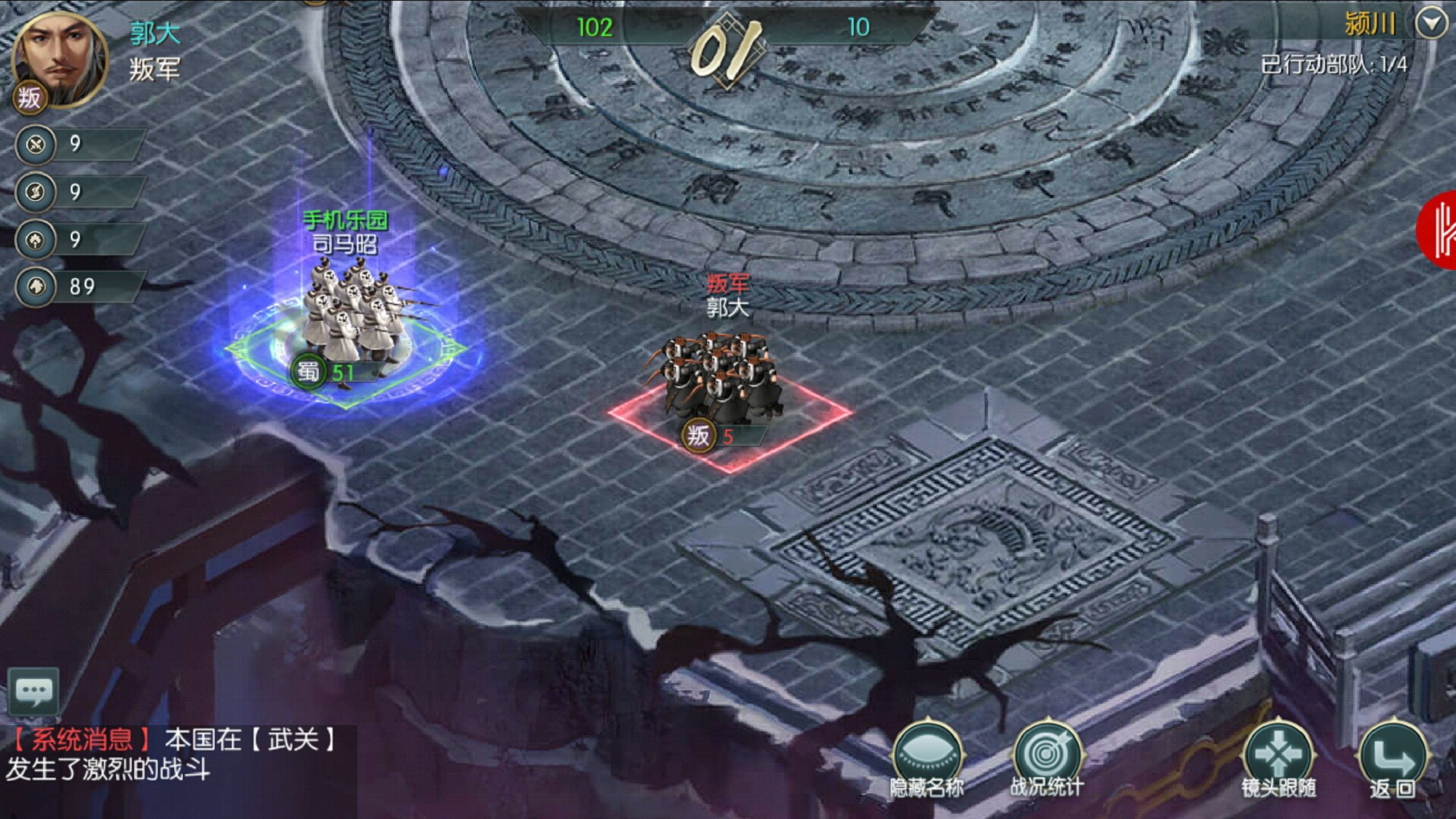 三国志14威力加强版van中文器最新版 v1.02
