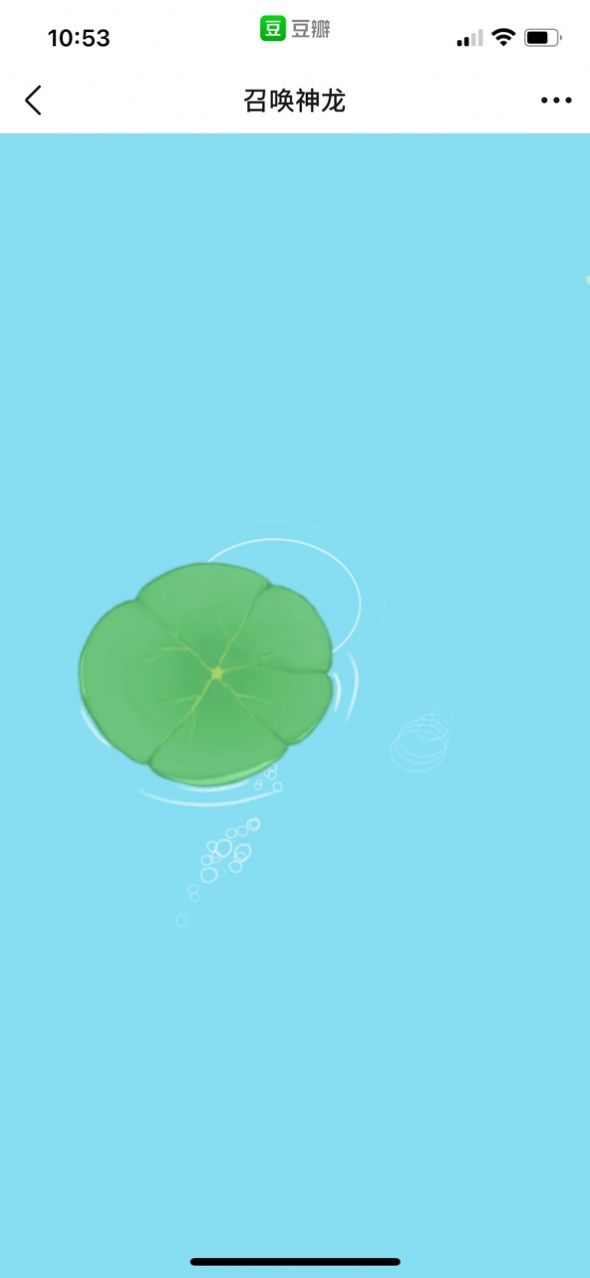 召唤神龙进化版最新版2022(Dragon Merge)