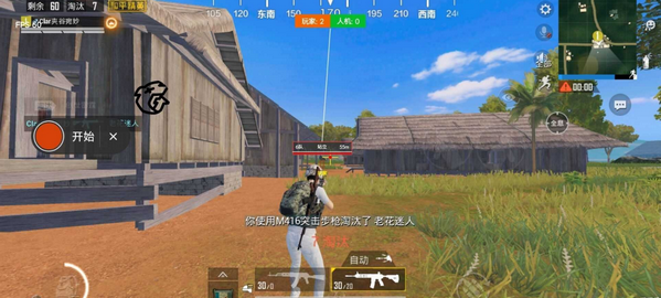 清柚框架防三方防闪退app最新版