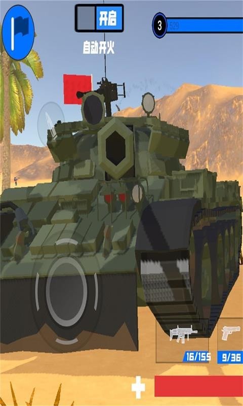 战争幻想之王预约