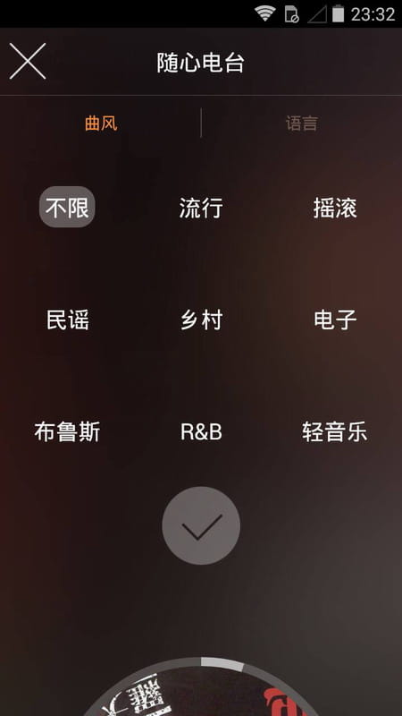 轻听 v1.1.0