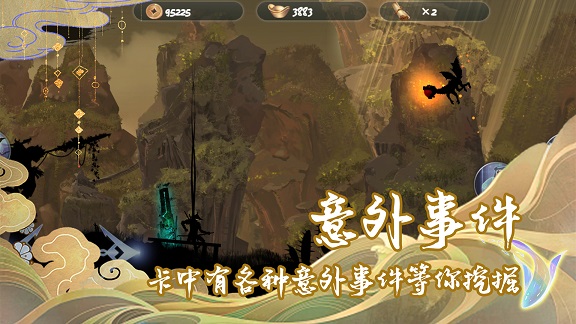 剑之怒游戏官方版