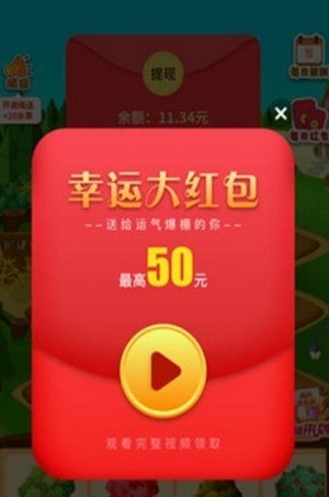 百果庄园游戏手机版 v1.0.0