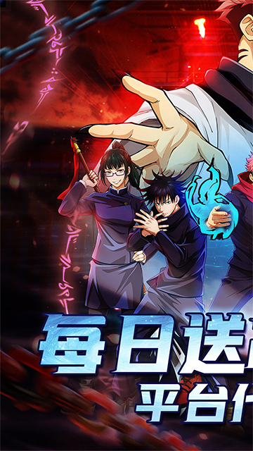 猎影(0.1折咒术免费版)