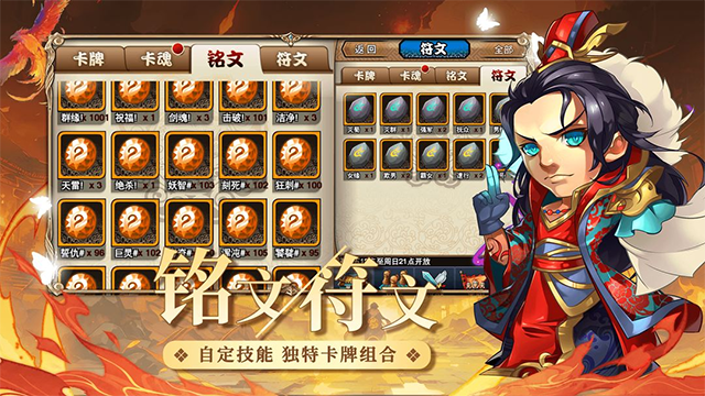 三国又如何手游