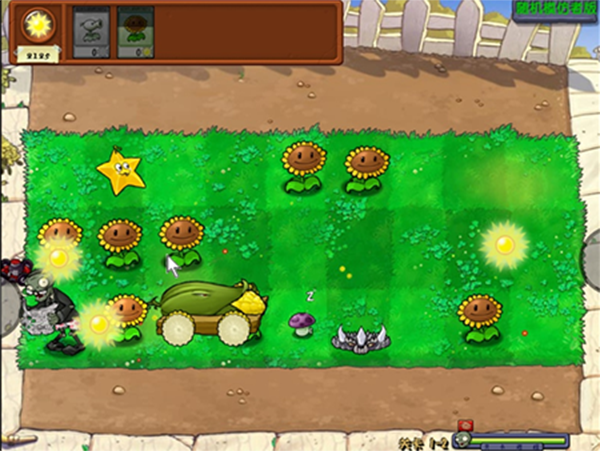 植物大战僵尸随机模仿者版