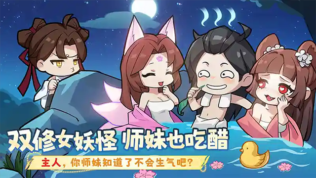 我的御剑日记华为版