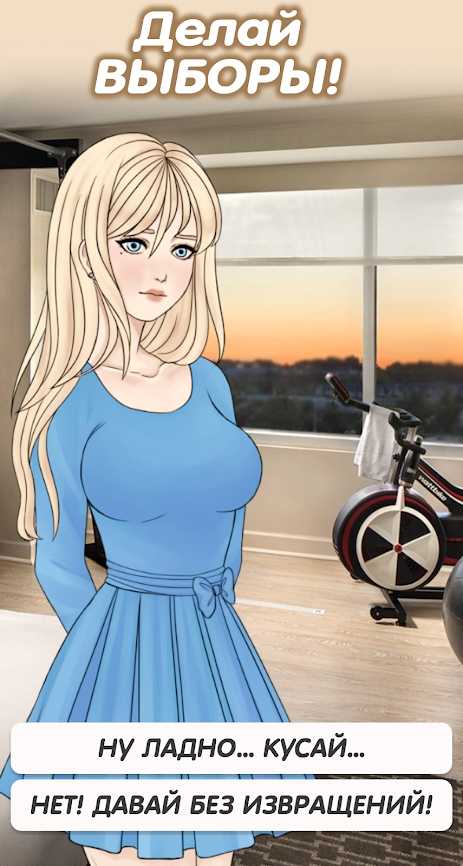 禁止恋爱游戏中文最新版下载 v1.3.6