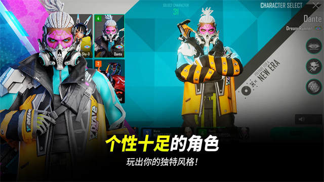 PUBG NEW STATE