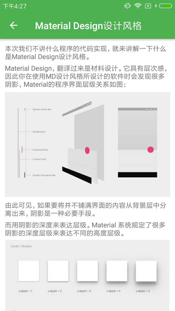 aide手册最新版app