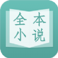 杂乱小说APP官方免费版下载 v1.3.6