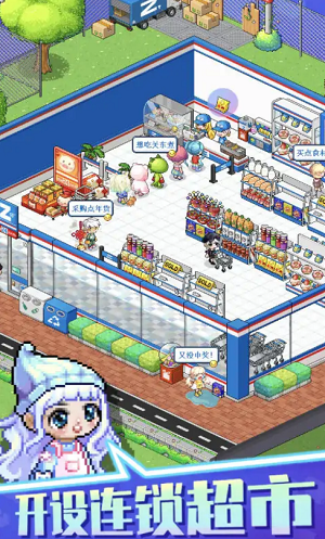 欢乐世界模拟器游戏安卓版