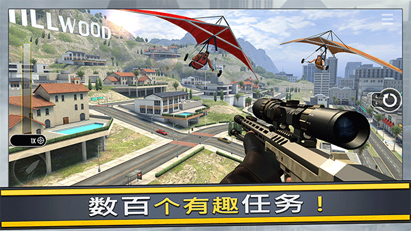 Pure Sniper手游