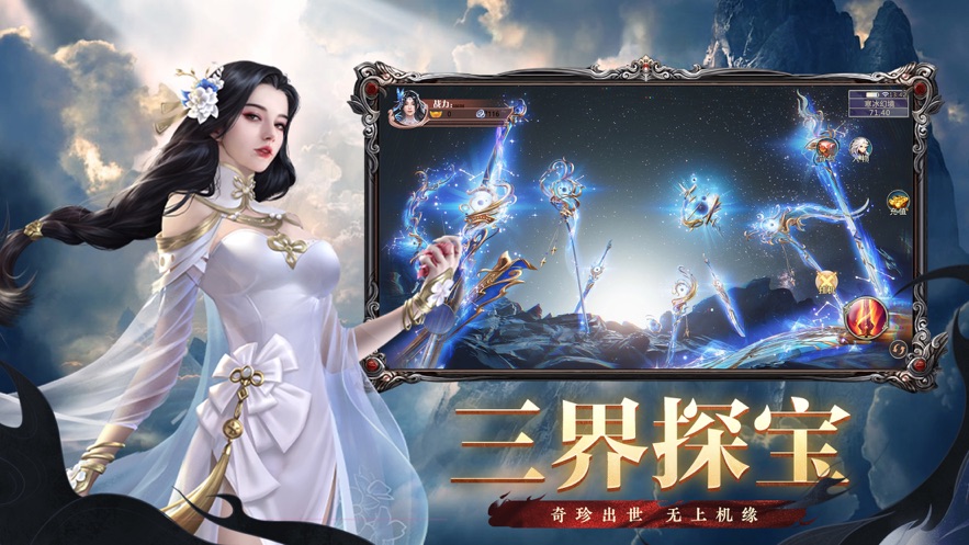 修罗神域王者战歌手游官方最新版