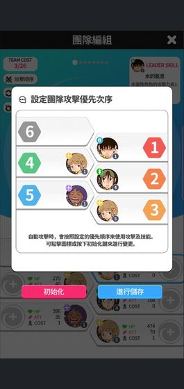 高校之神手游2019 v1.0