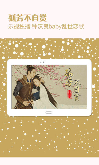 柚子影院手机版