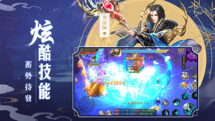 剑笑九州之风起云涌手游 v1.0