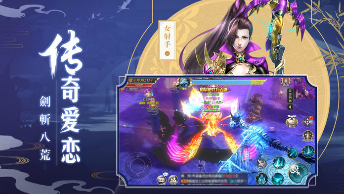 剑笑九州之风起云涌手游 v1.0