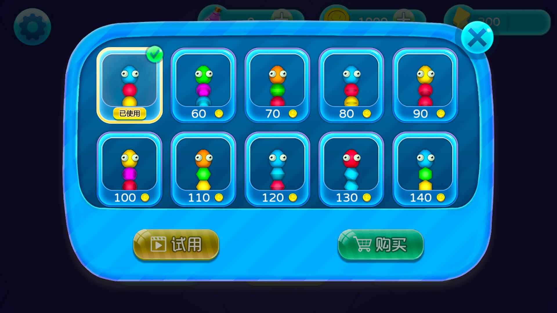 贪吃蛇历险记游戏安卓版