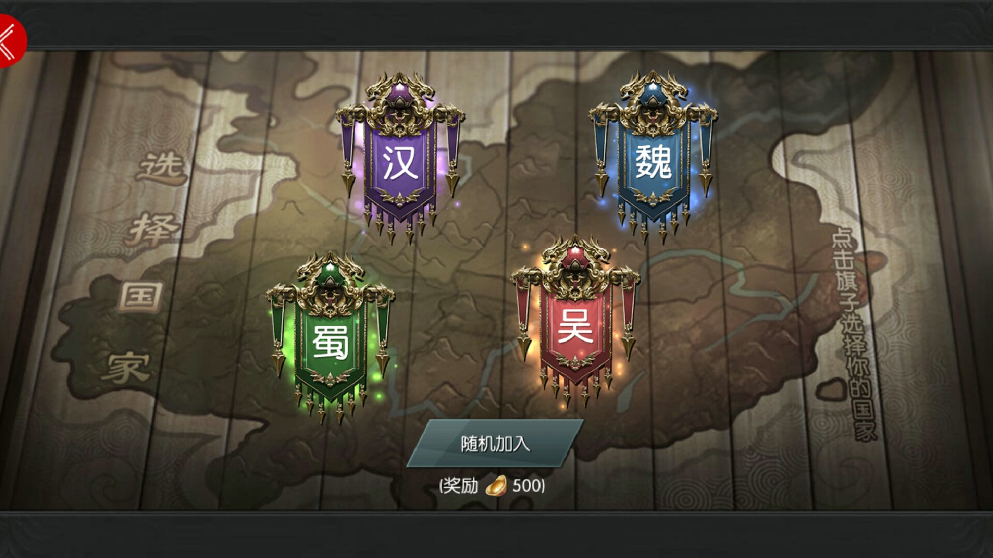 三国志14威力加强版van中文器最新版 v1.02