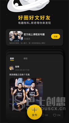 超级猩猩app最新版