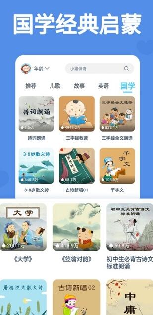 听多多app最新安卓版 v1.0.2.0