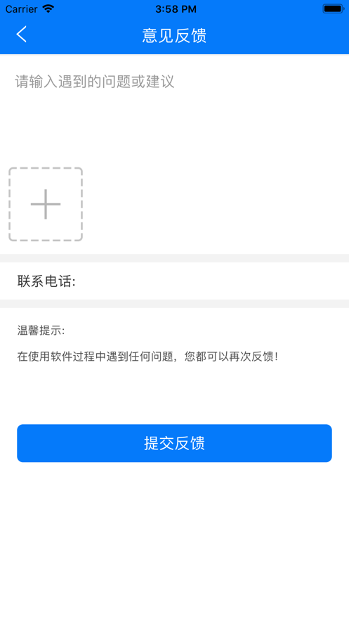 东阳光门户平台软件