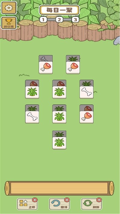 拯救小羊羊游戏最新版