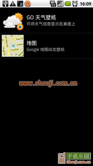 动态壁纸 GO天气高清 v1.0