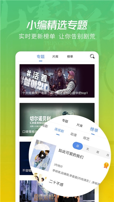 月亮影视大全最新安卓版下载 v1.1.1