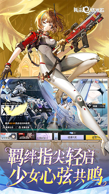 异尘达米拉（1折免费版）