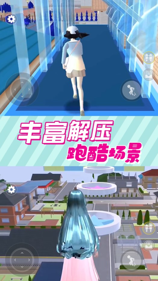 奇幻樱花高校游戏中文版免2025