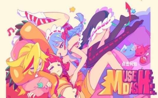 抖音二次元跳舞女孩动态壁纸高清版