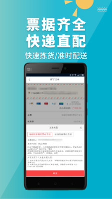 青牛医药app下载官方版 v1.7.1