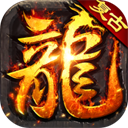 乱世无双(八职业高爆打金)