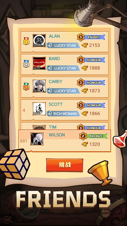 宝箱骑士游戏安卓版